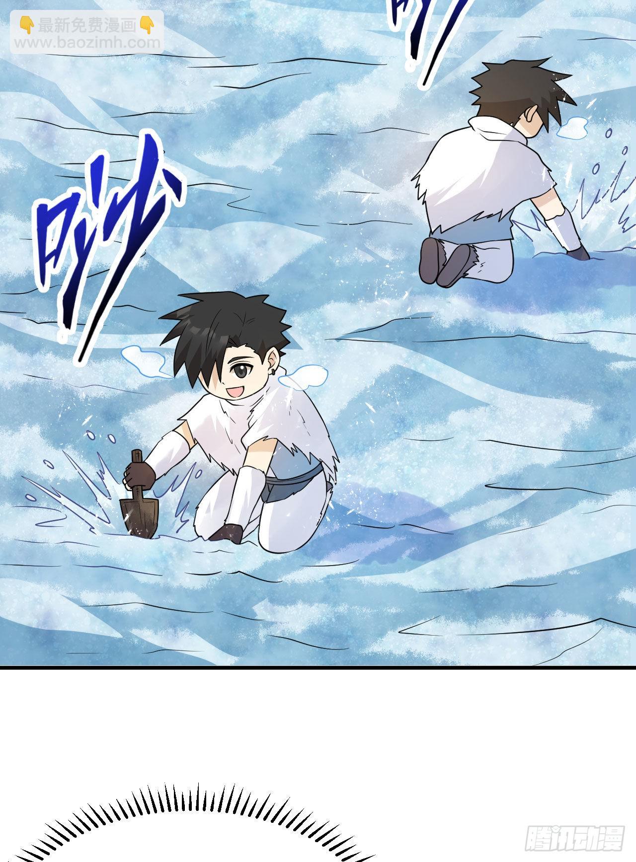 224 雪水不能多喝41