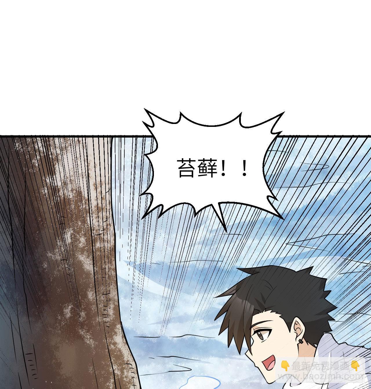 224 雪水不能多喝51