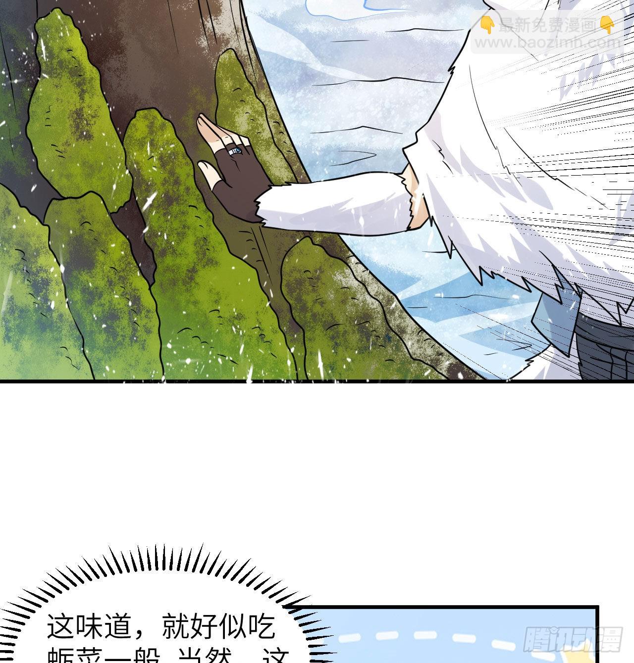 224 雪水不能多喝52