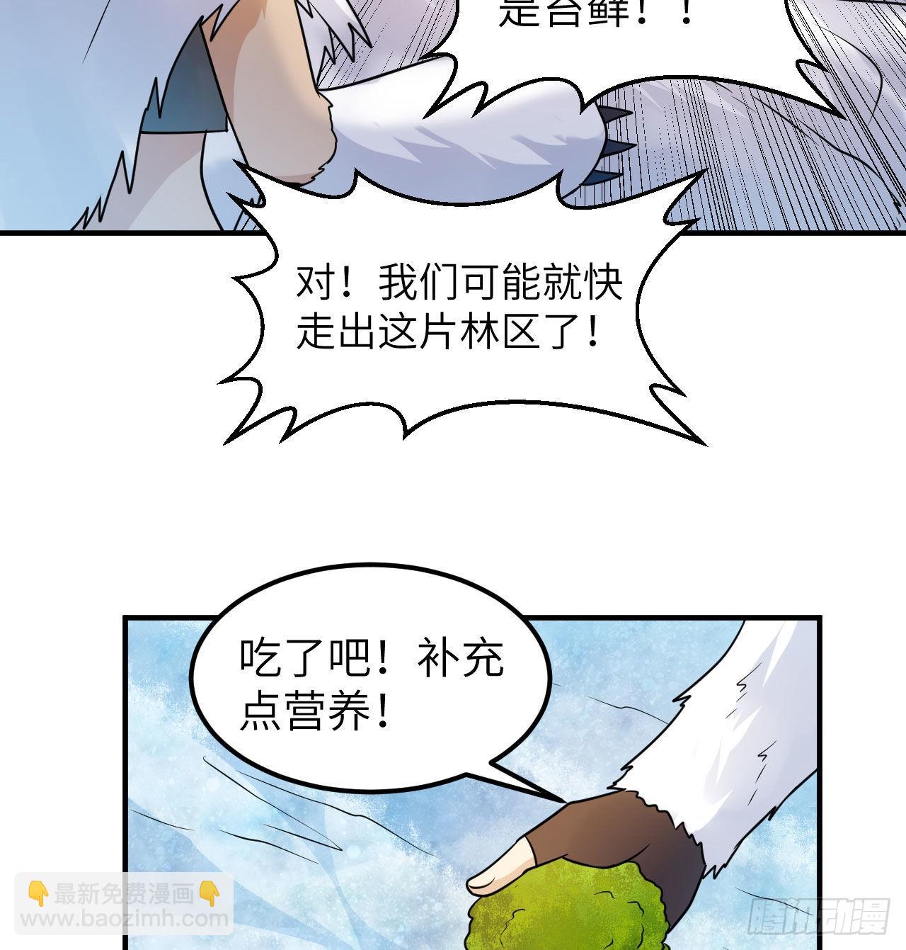 224 雪水不能多喝55