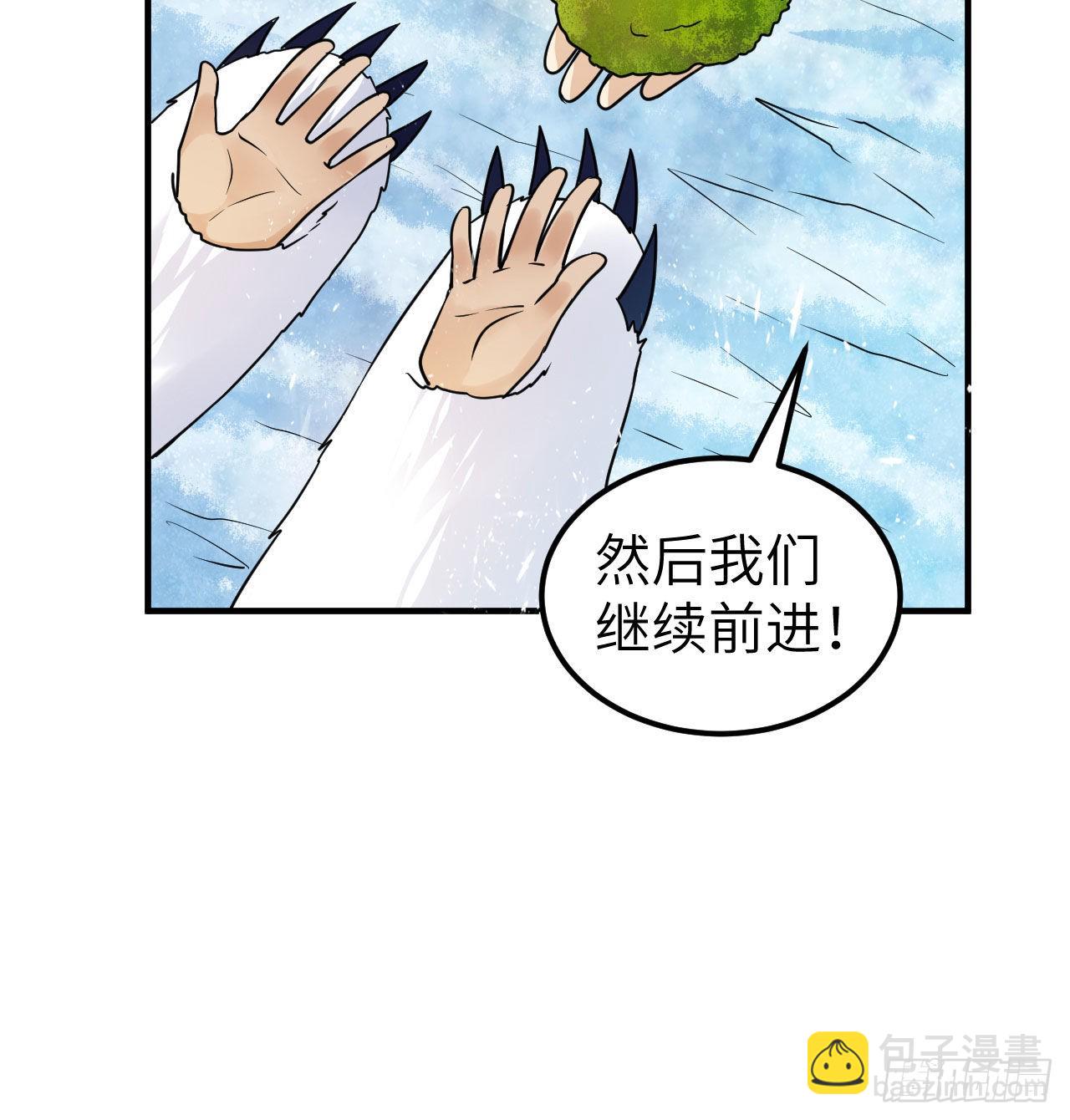224 雪水不能多喝56