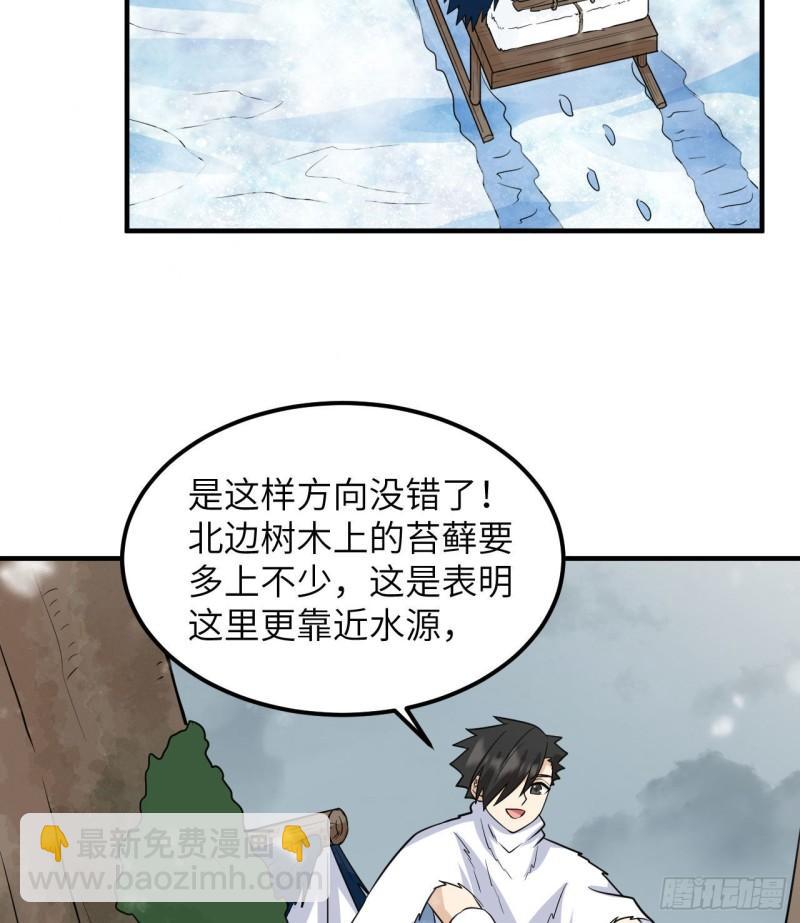 225 好地方！25