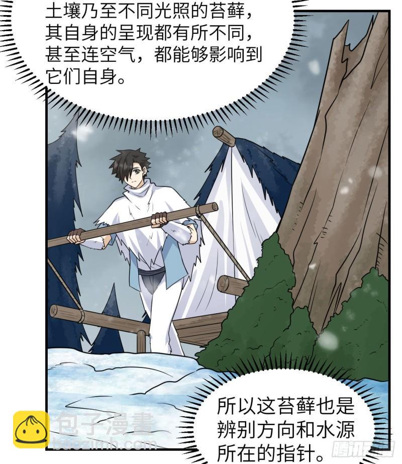 225 好地方！3