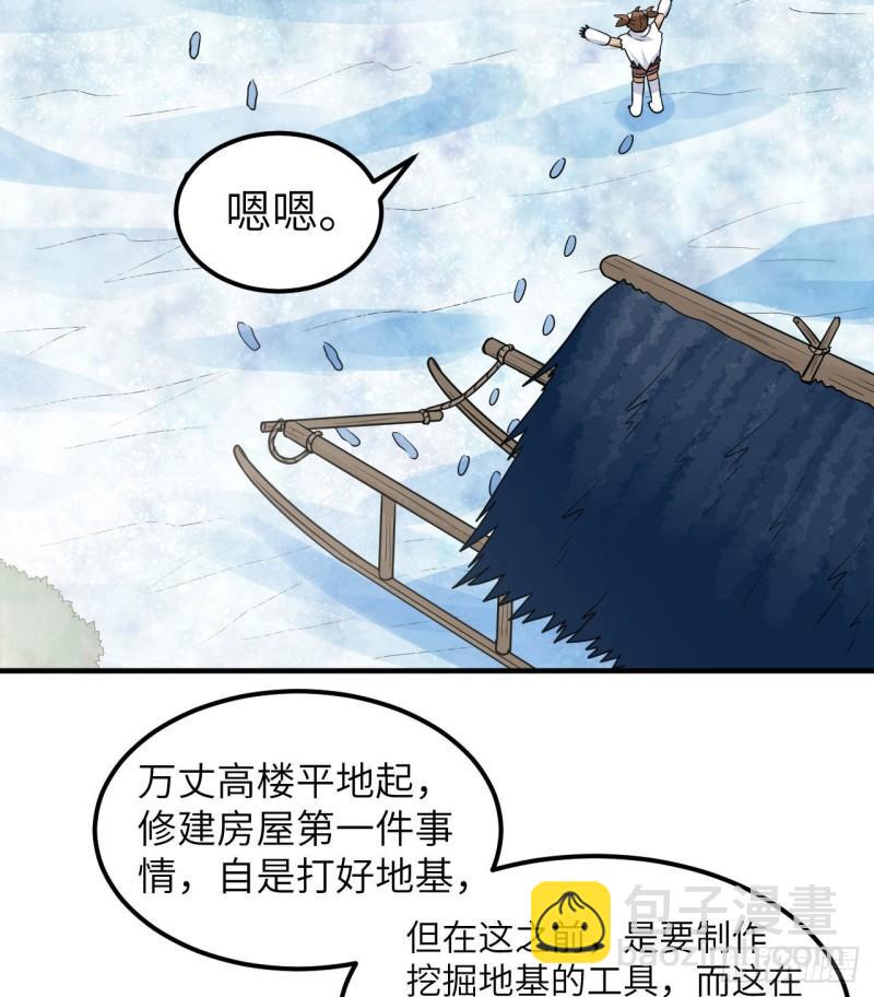 225 好地方！36