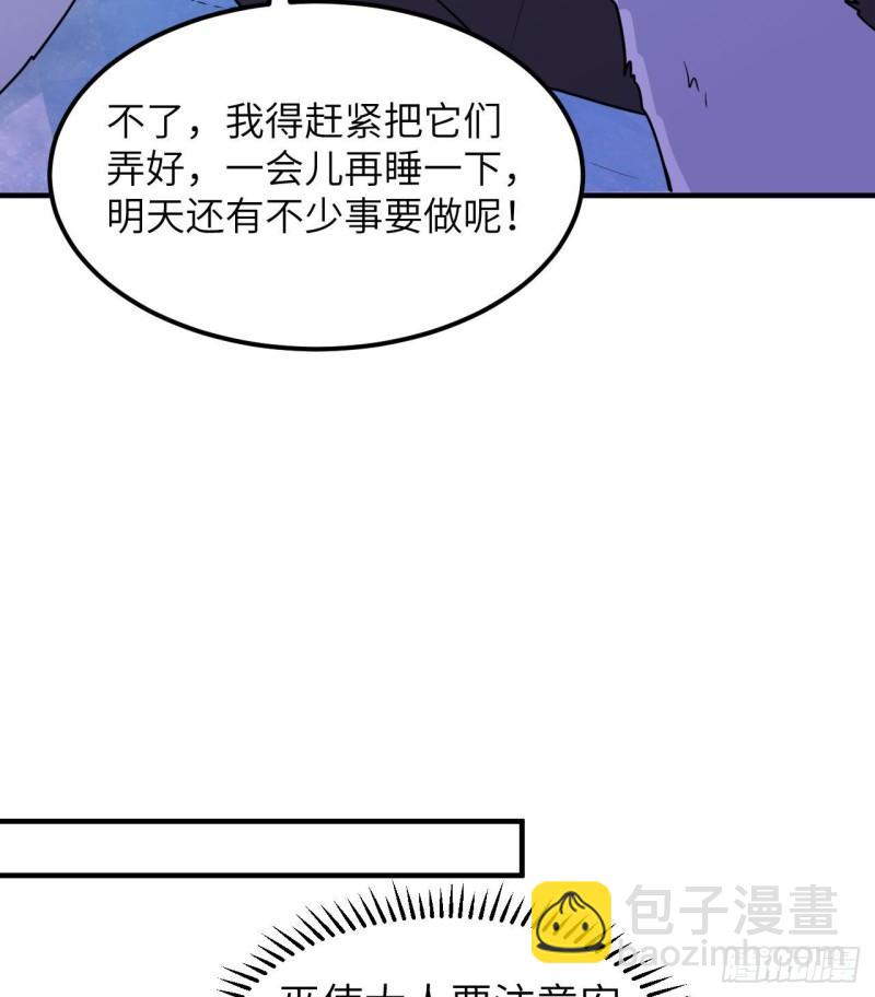 225 好地方！44