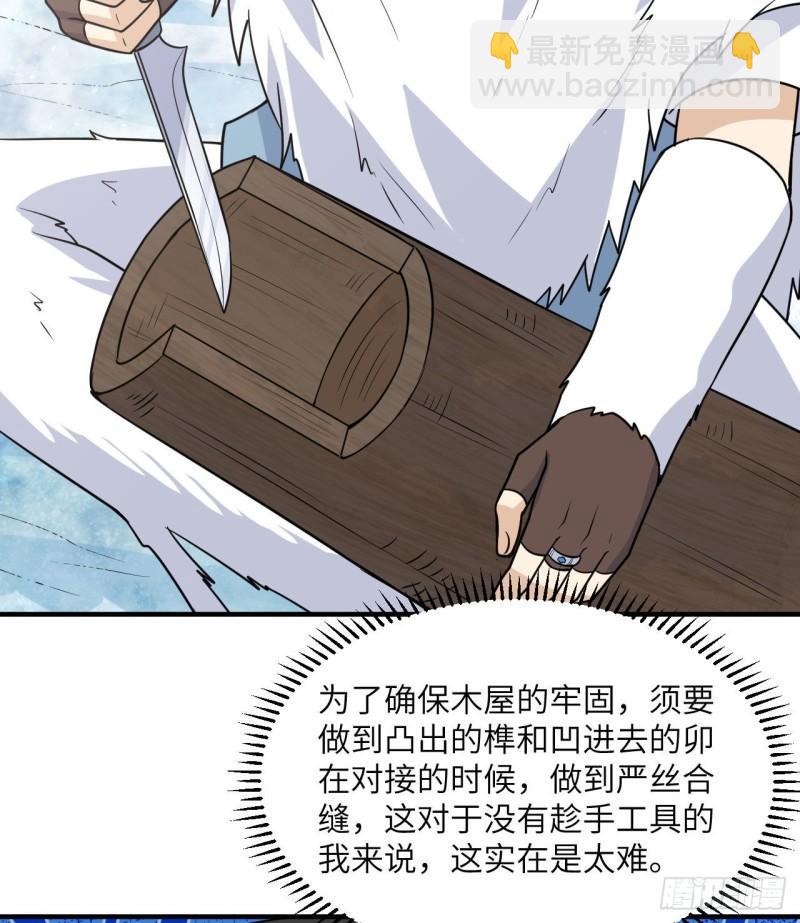 227 筹备28