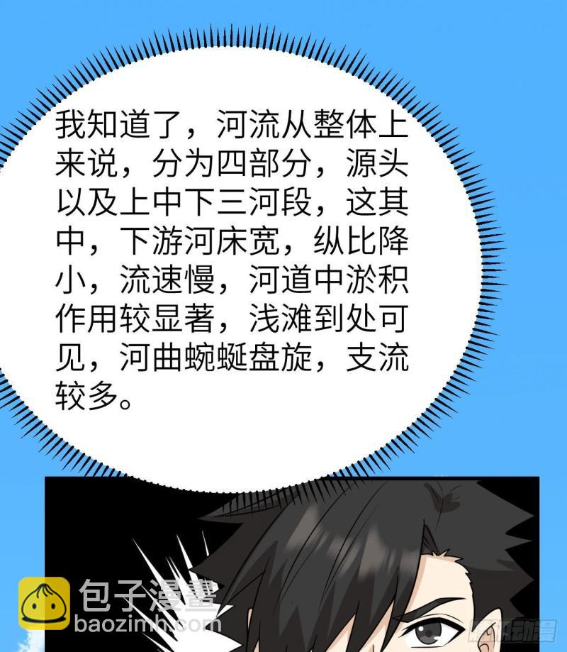 229 驯鹿踪迹13
