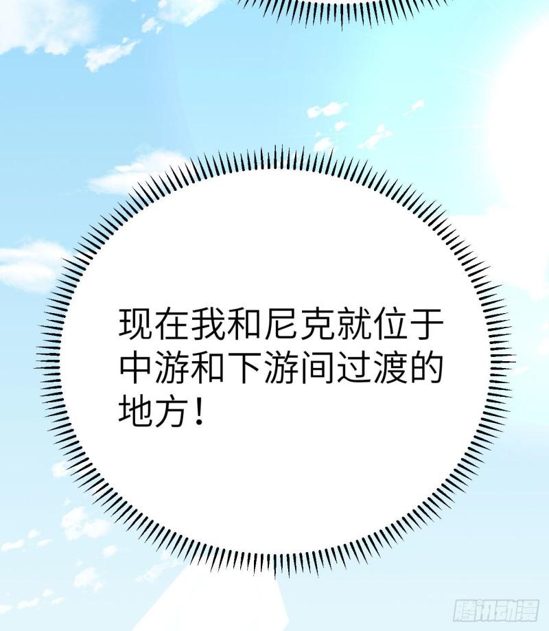 229 驯鹿踪迹15