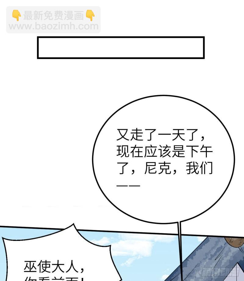 229 驯鹿踪迹18