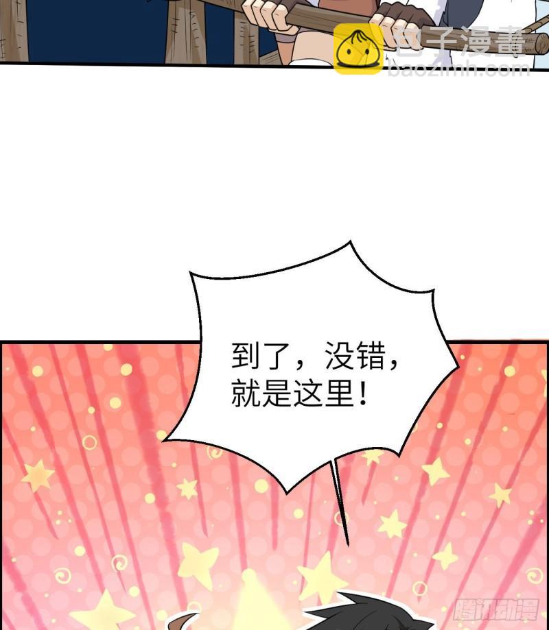 229 驯鹿踪迹20