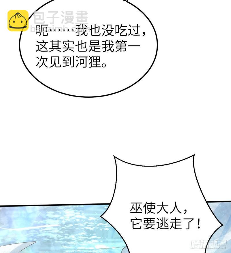 229 驯鹿踪迹29