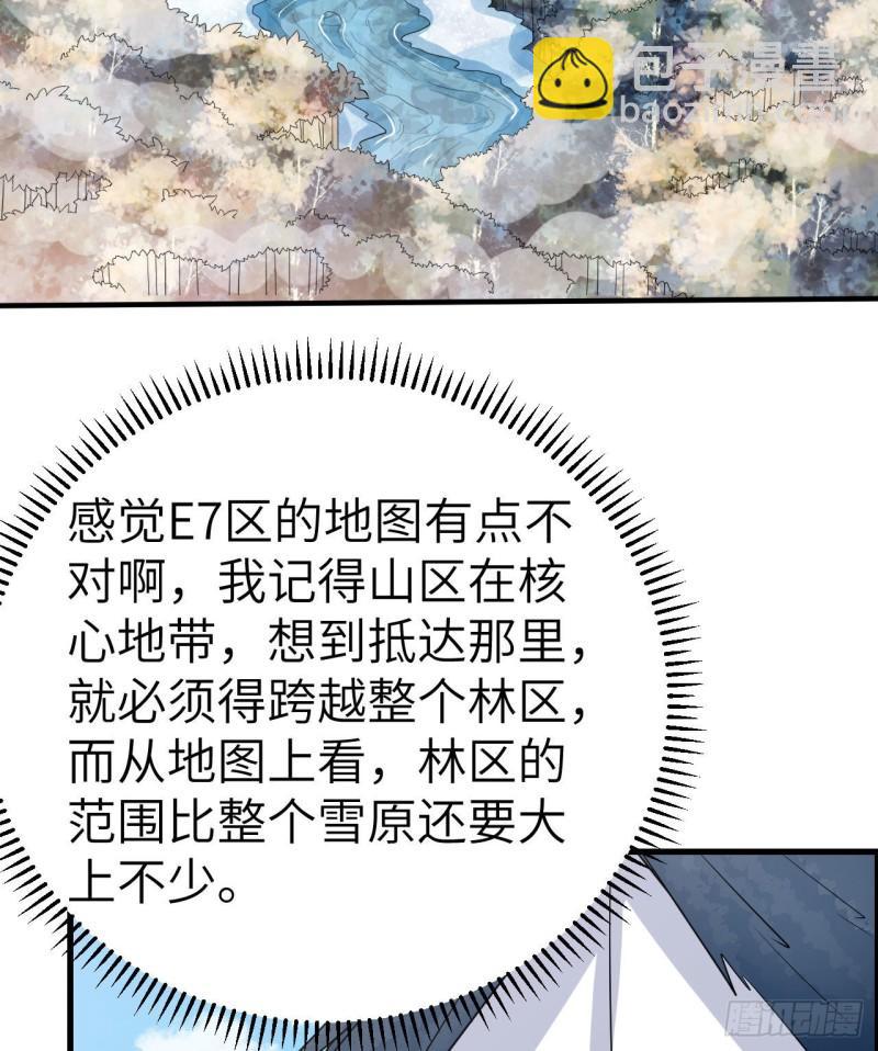 229 驯鹿踪迹3