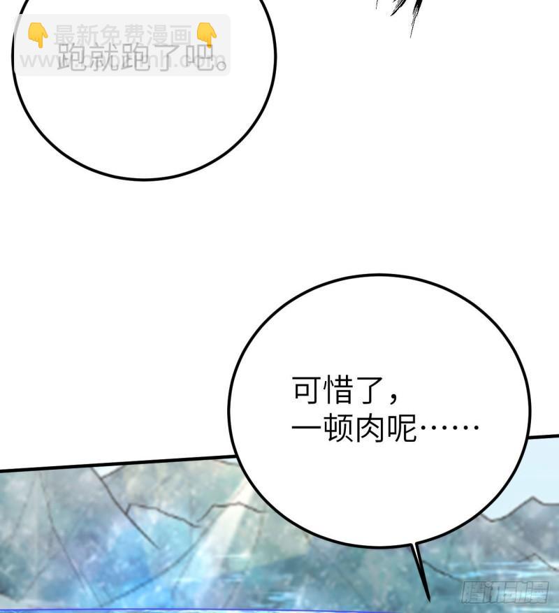 229 驯鹿踪迹31