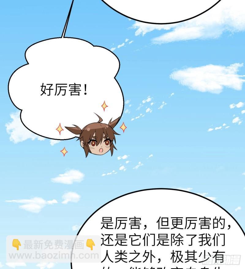 229 驯鹿踪迹35