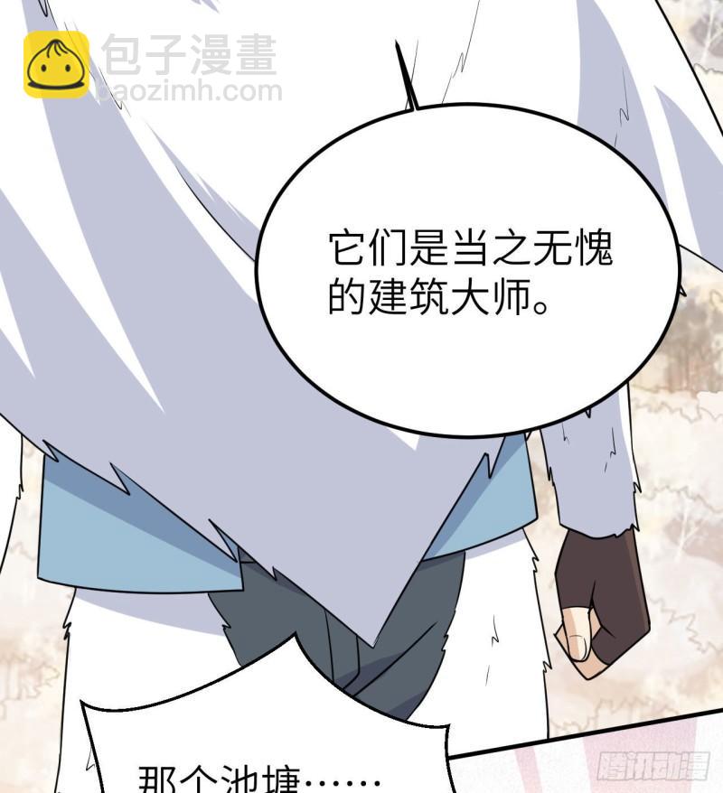 229 驯鹿踪迹38