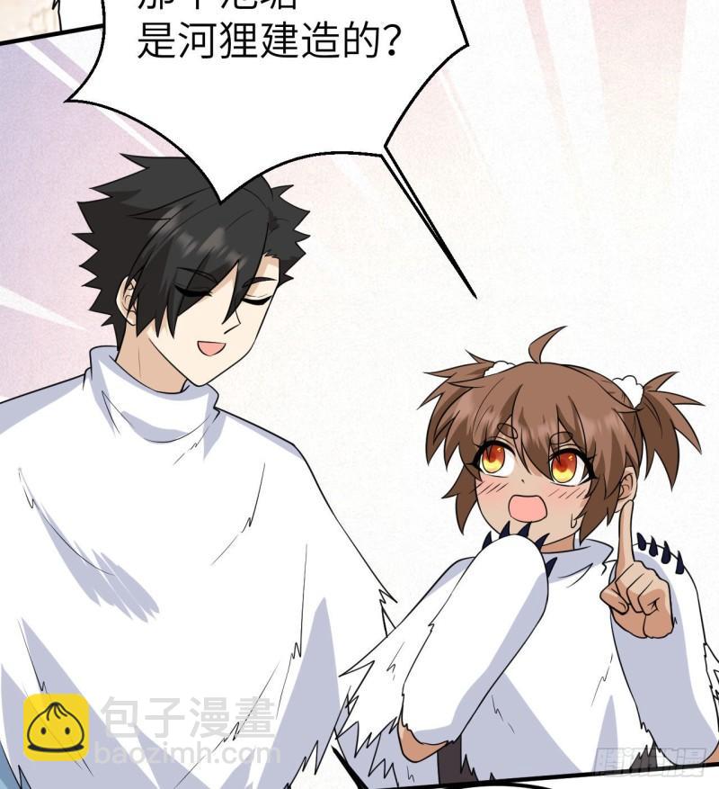 229 驯鹿踪迹39