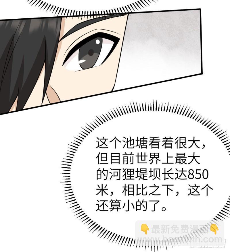 229 驯鹿踪迹41