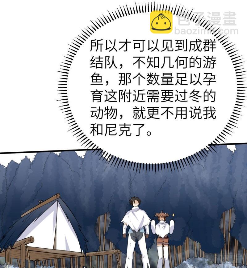 229 驯鹿踪迹43