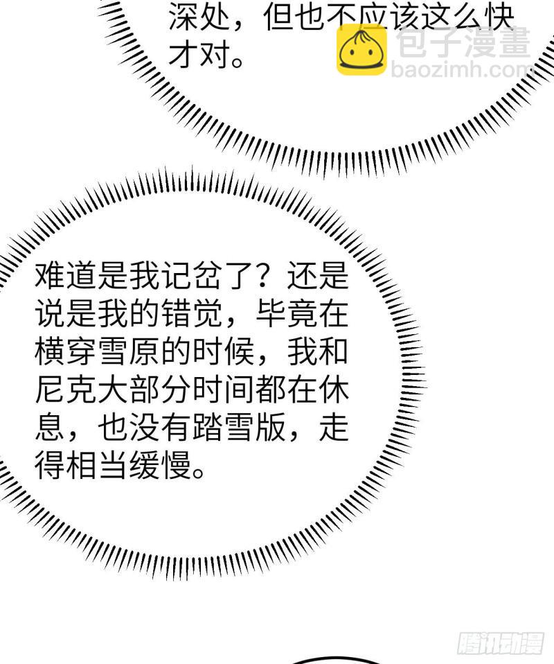 229 驯鹿踪迹5