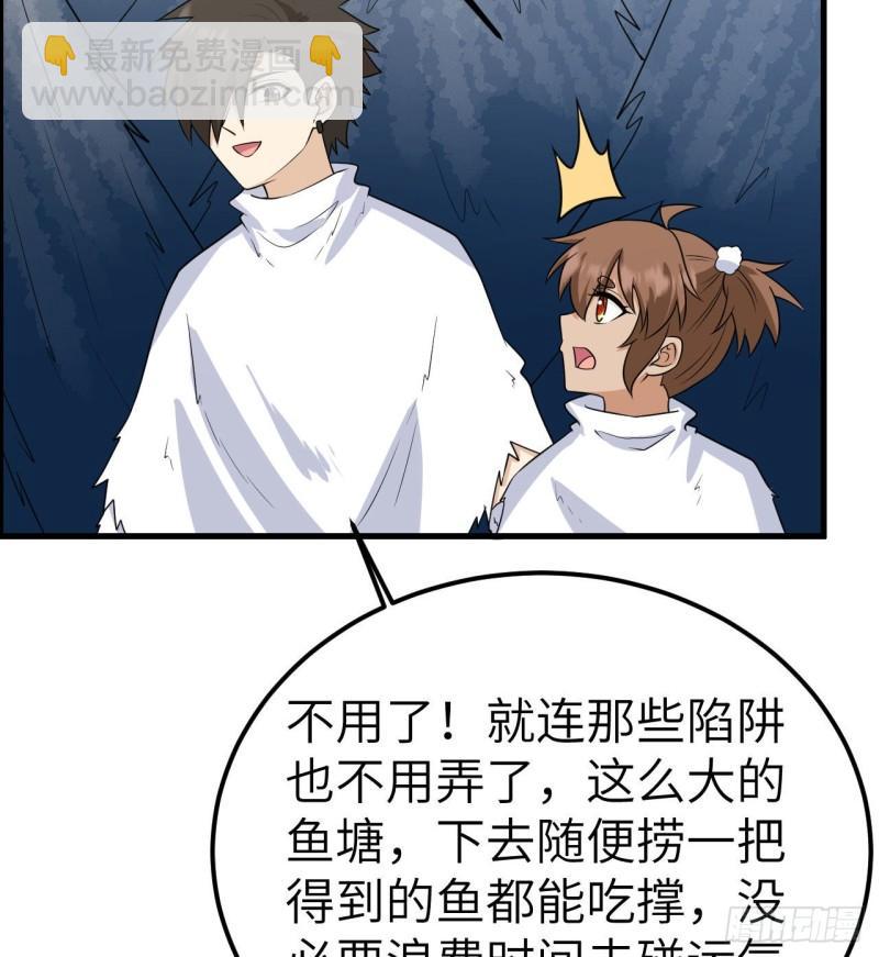 229 驯鹿踪迹50