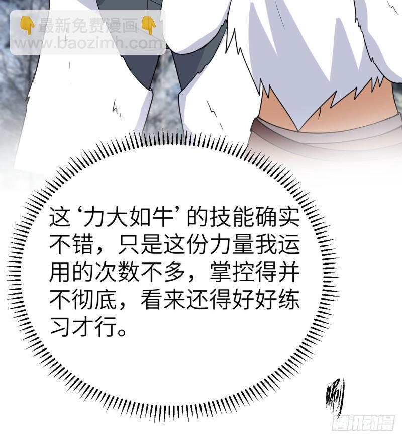 229 驯鹿踪迹60