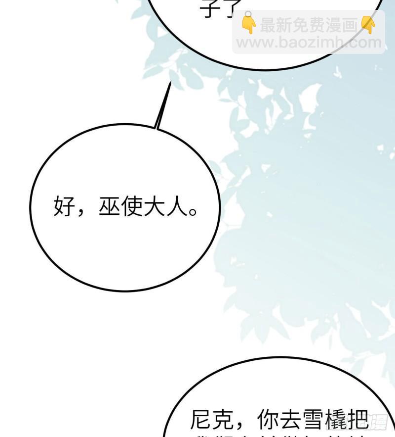 229 驯鹿踪迹65
