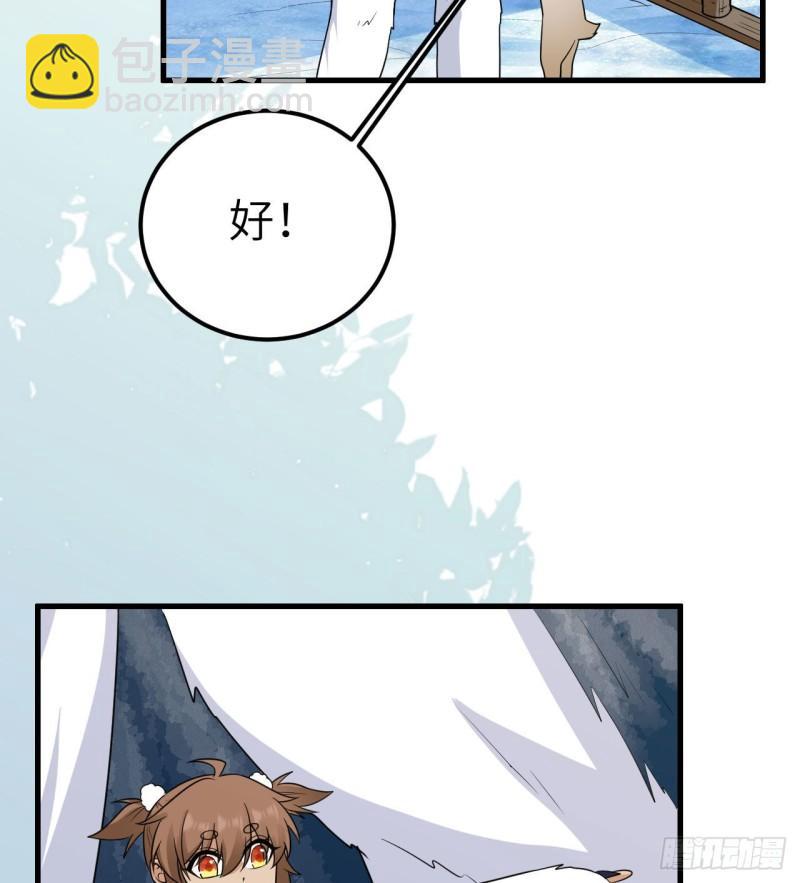 229 驯鹿踪迹67