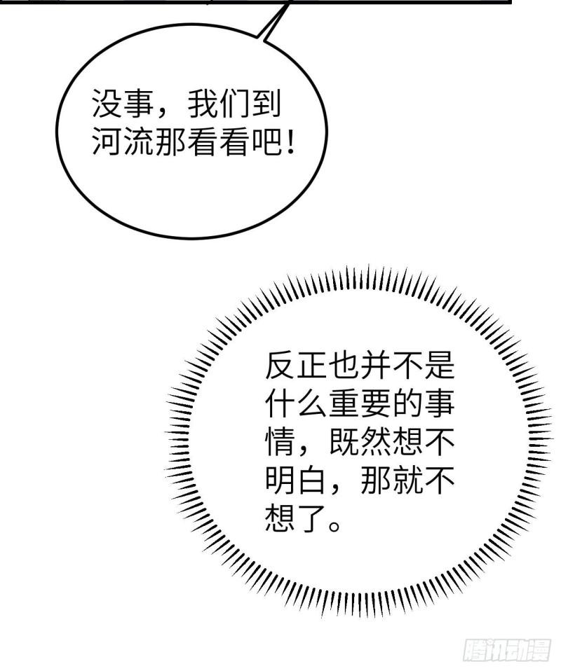 229 驯鹿踪迹7