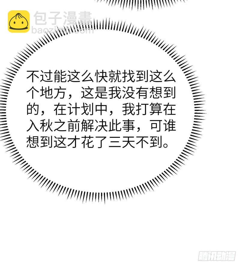 229 驯鹿踪迹76