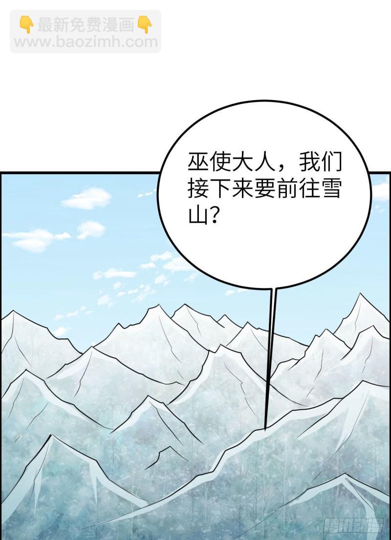 229 驯鹿踪迹77