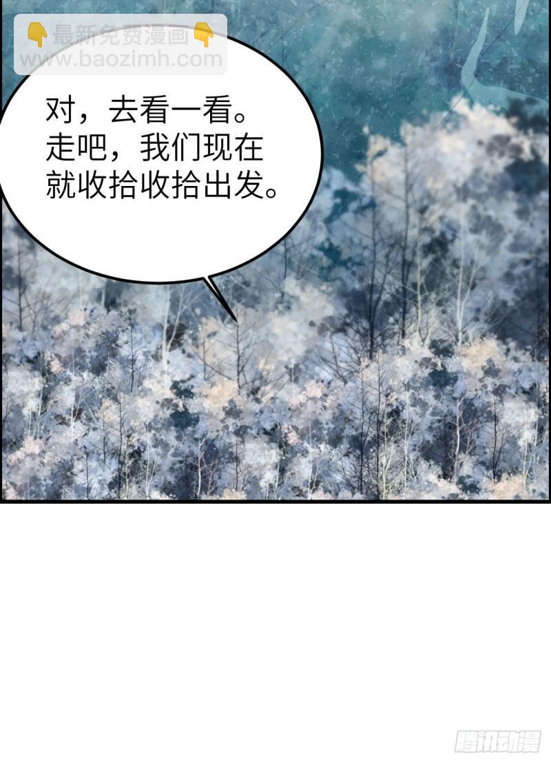 229 驯鹿踪迹78