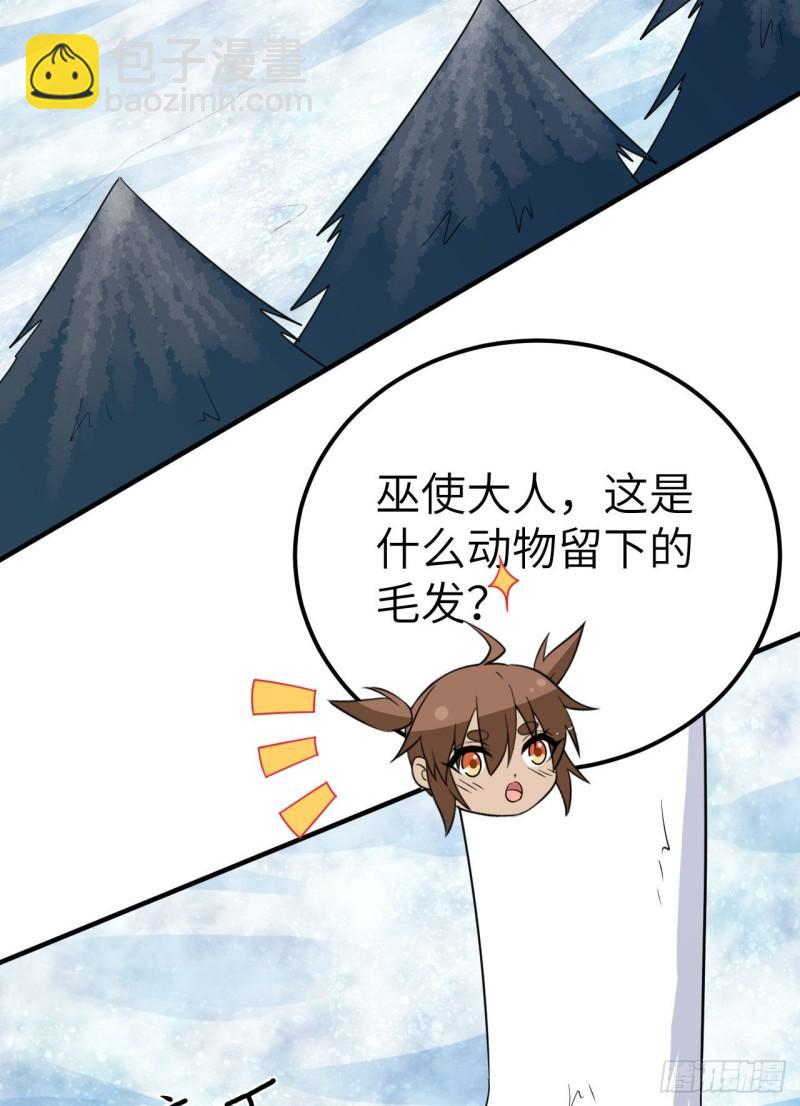 229 驯鹿踪迹81