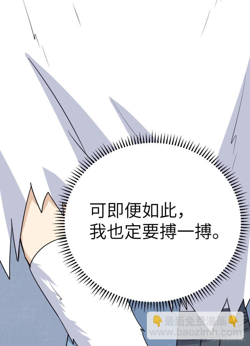 229 驯鹿踪迹91