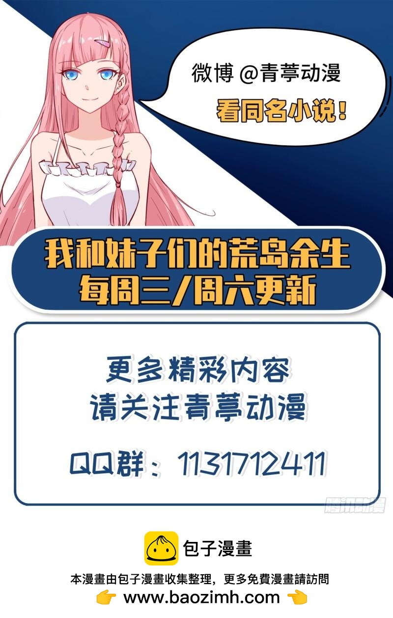 229 驯鹿踪迹92