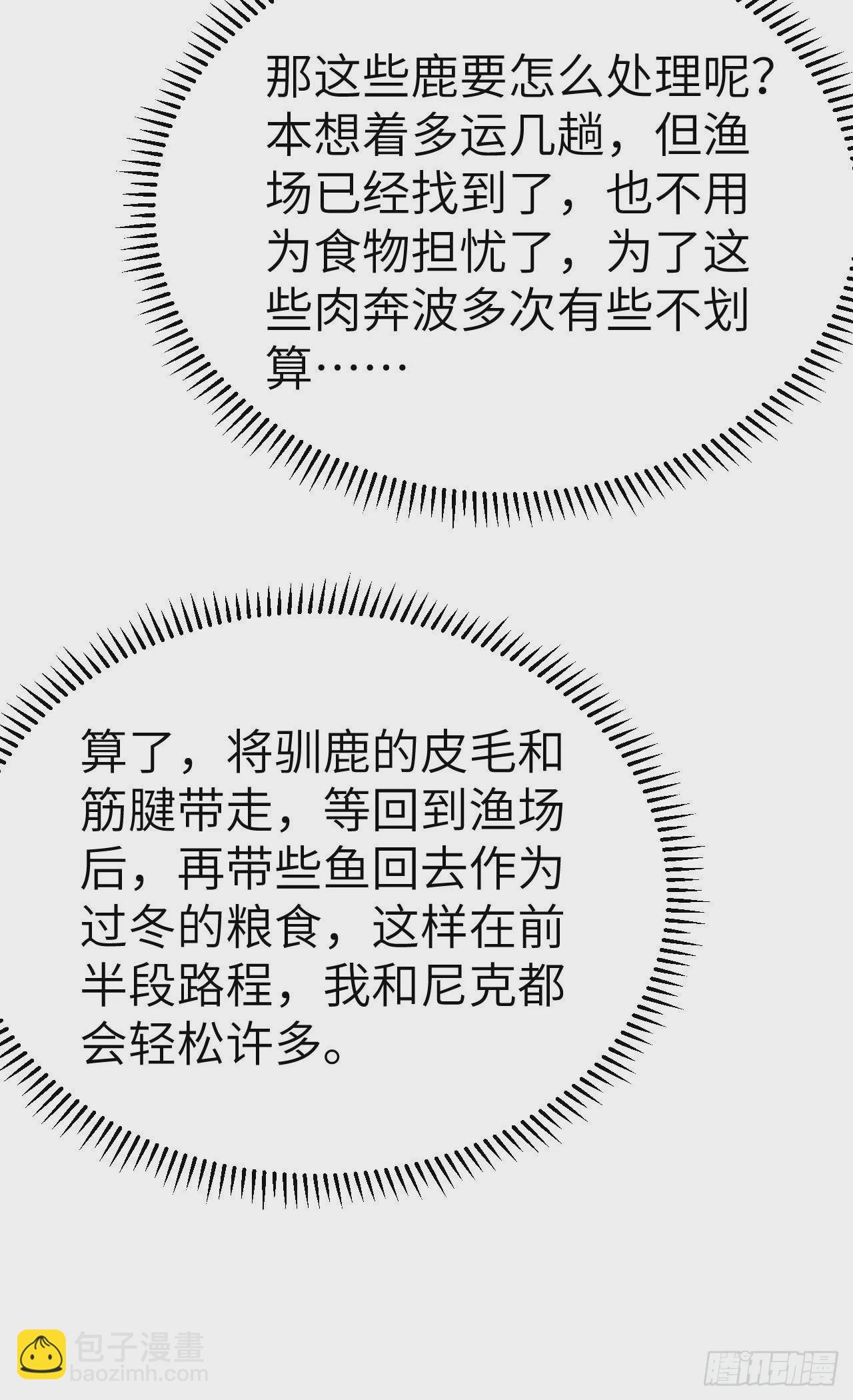 231 秋风萧瑟10