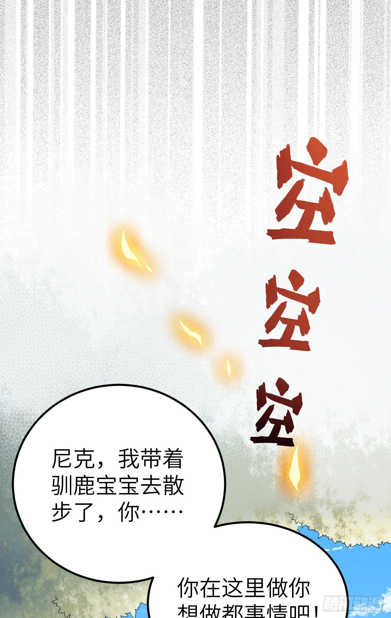 231 秋风萧瑟12