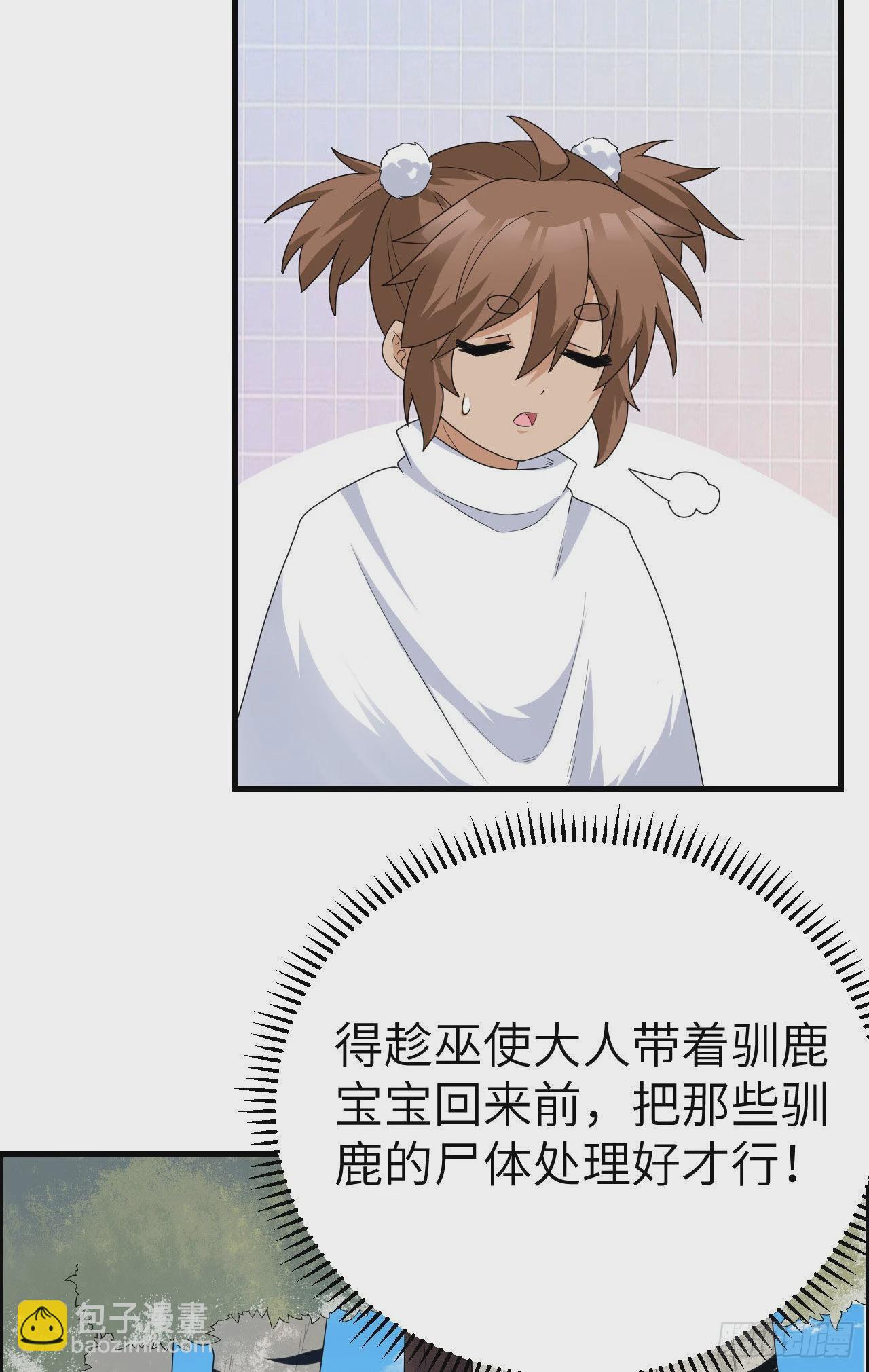 231 秋风萧瑟15