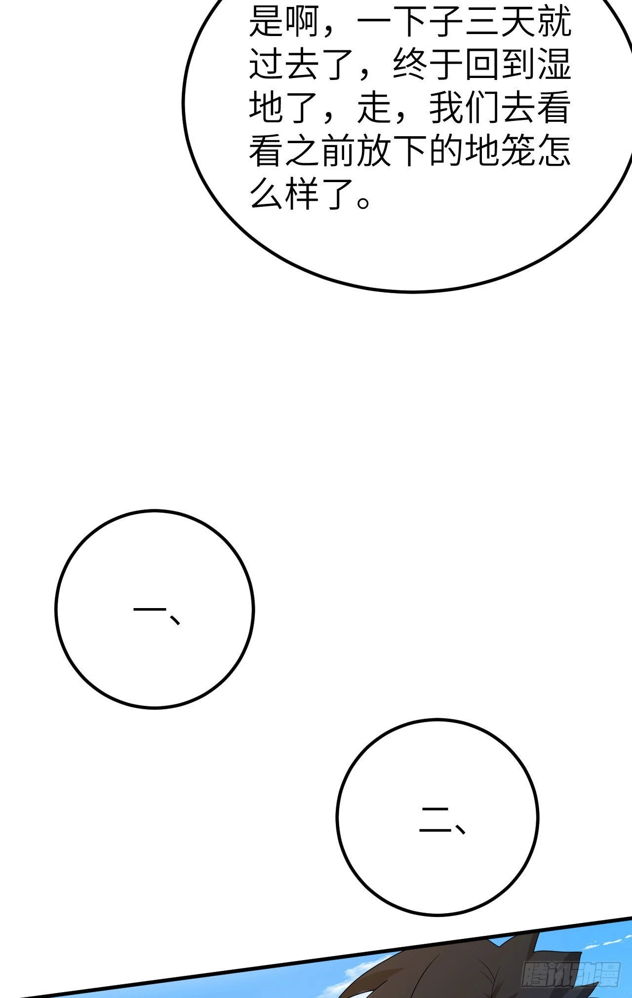 231 秋风萧瑟19
