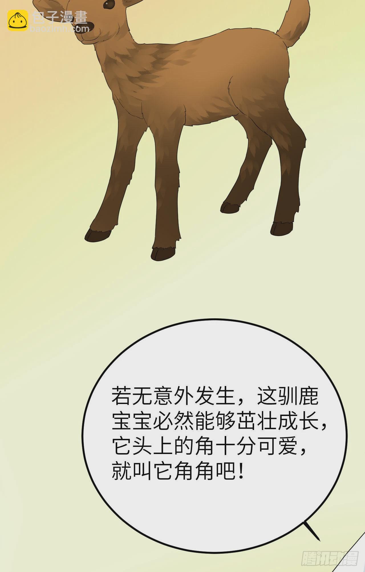 231 秋风萧瑟25