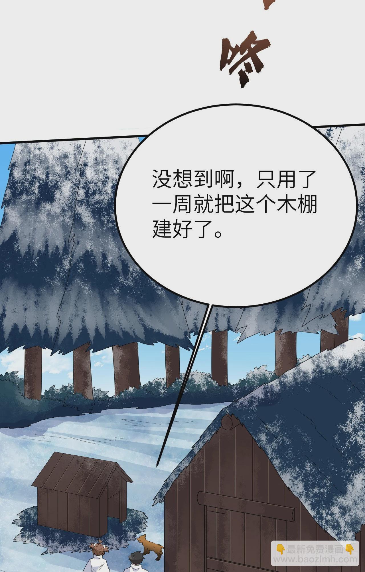 231 秋风萧瑟29