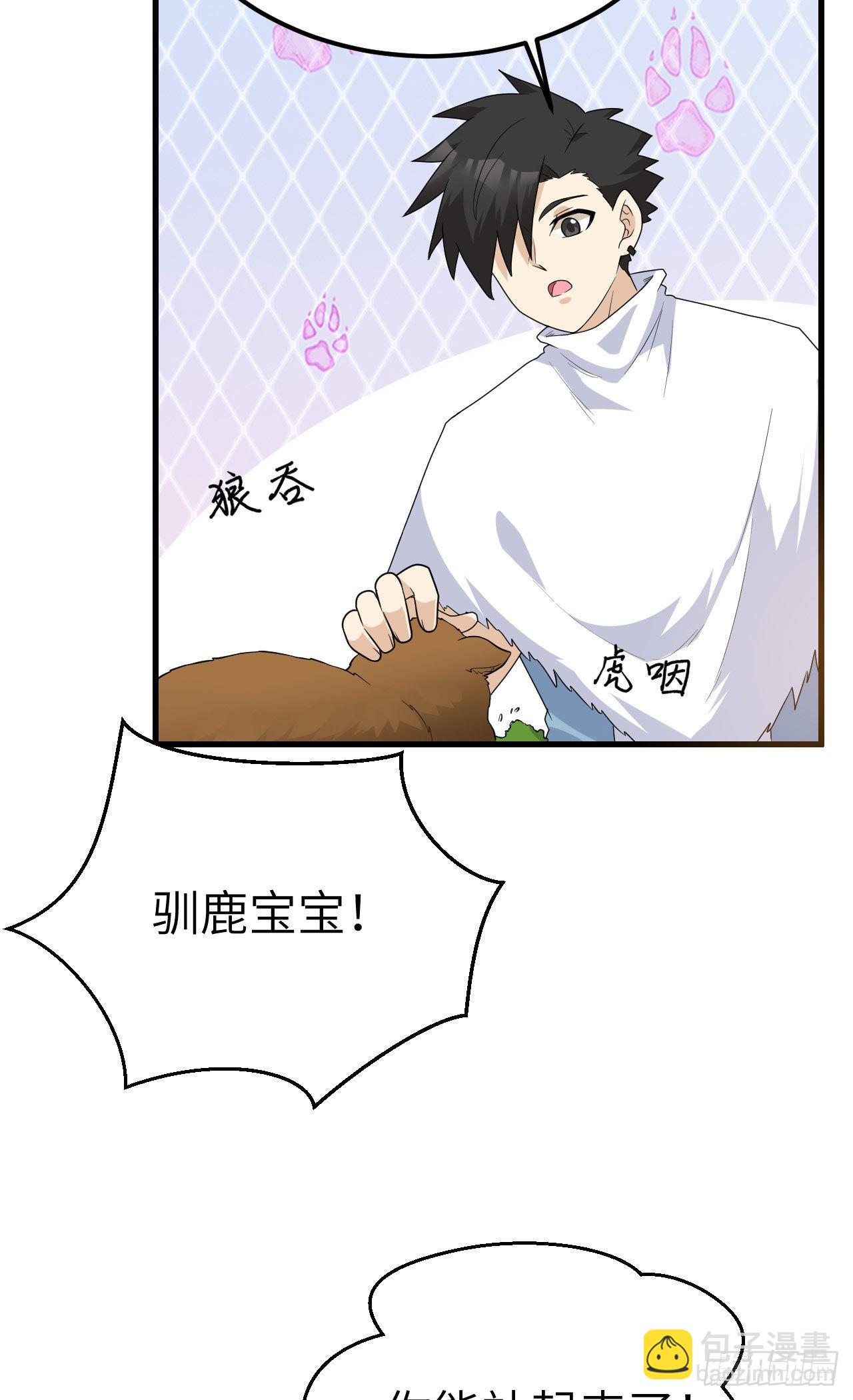 231 秋风萧瑟3