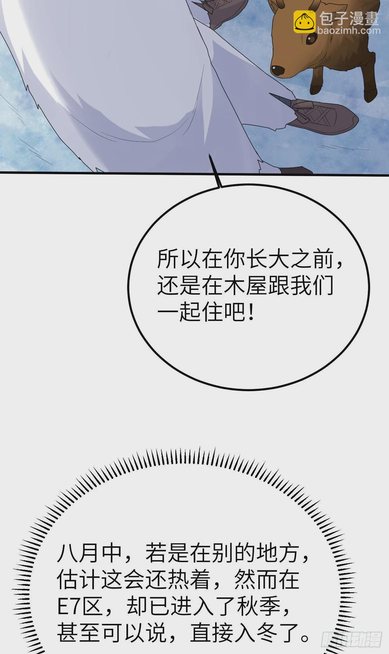 231 秋风萧瑟32