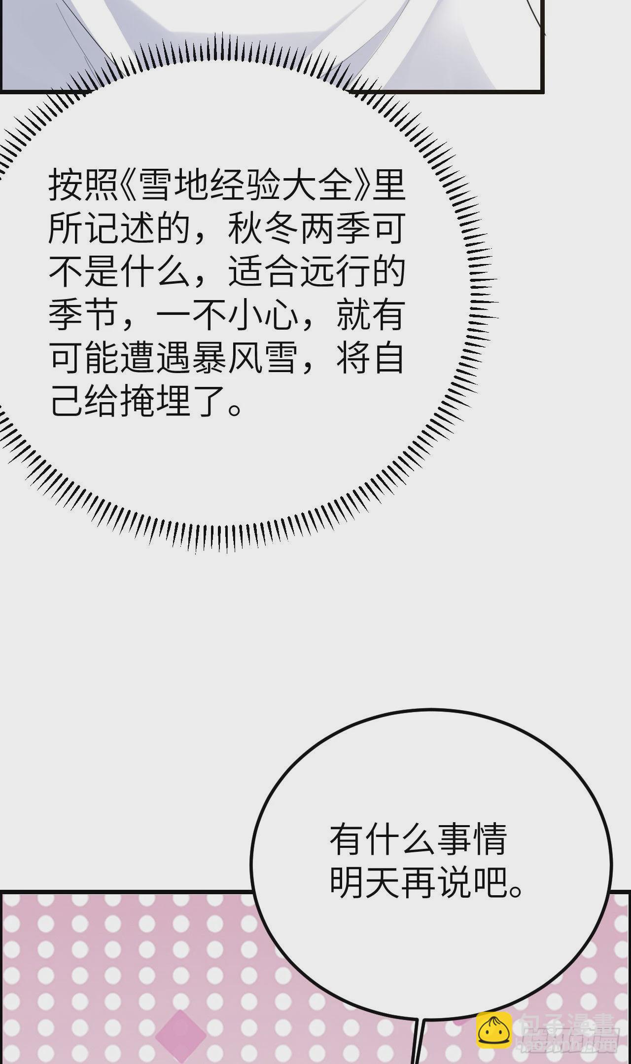231 秋风萧瑟43