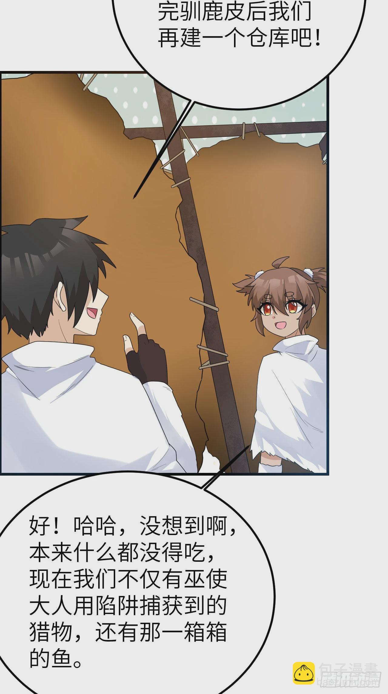 231 秋风萧瑟57