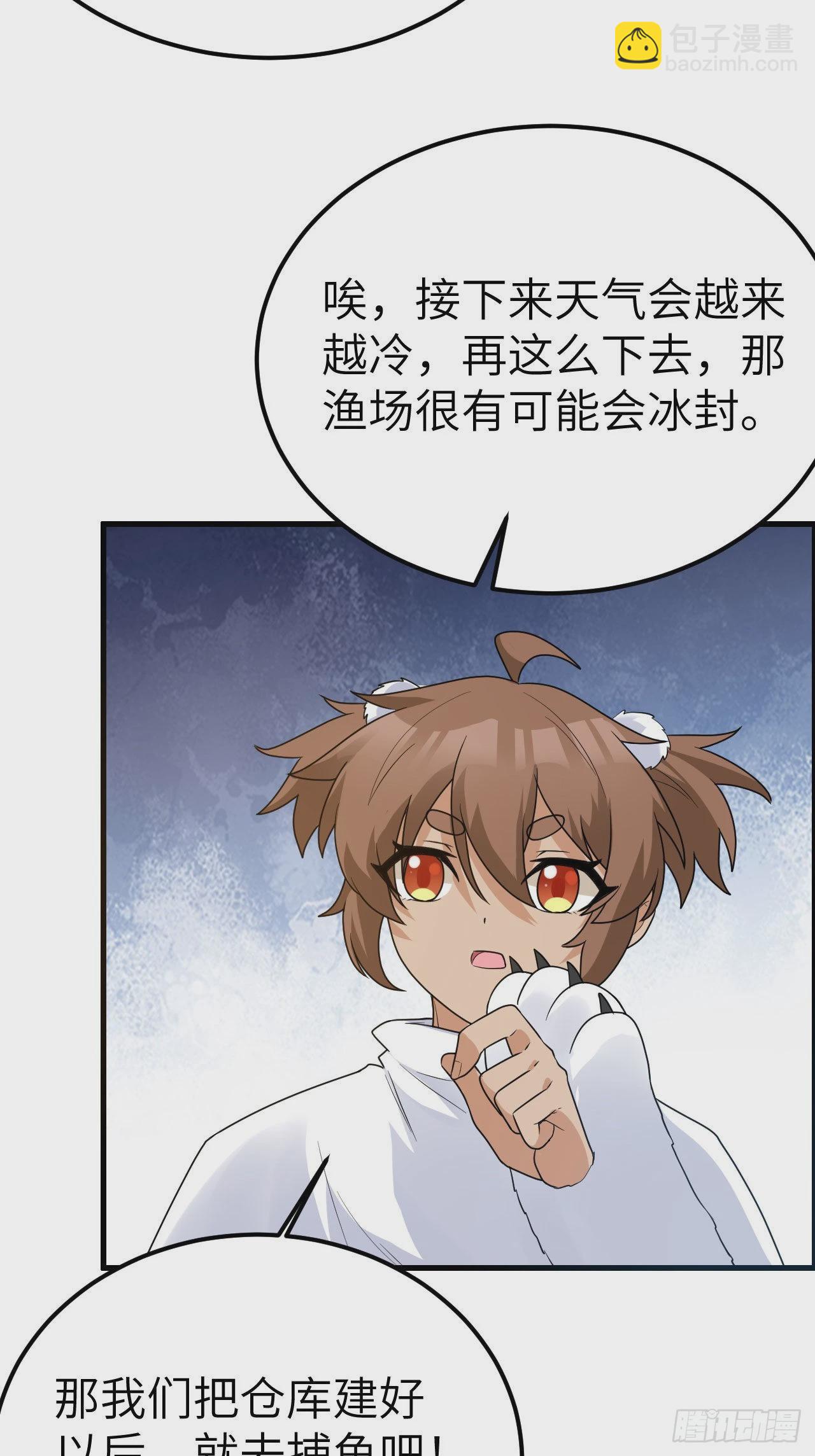 231 秋风萧瑟58