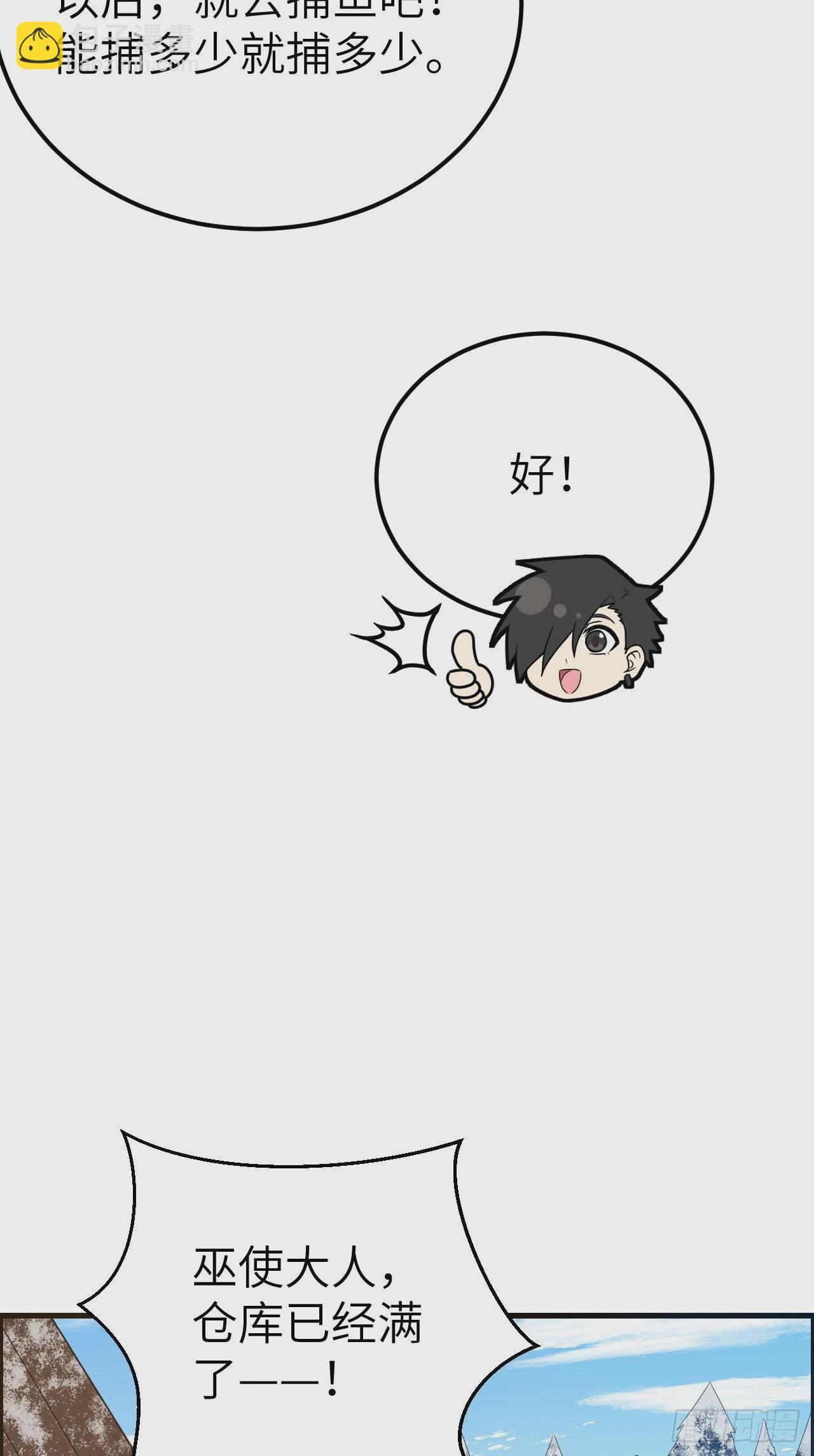 231 秋风萧瑟59