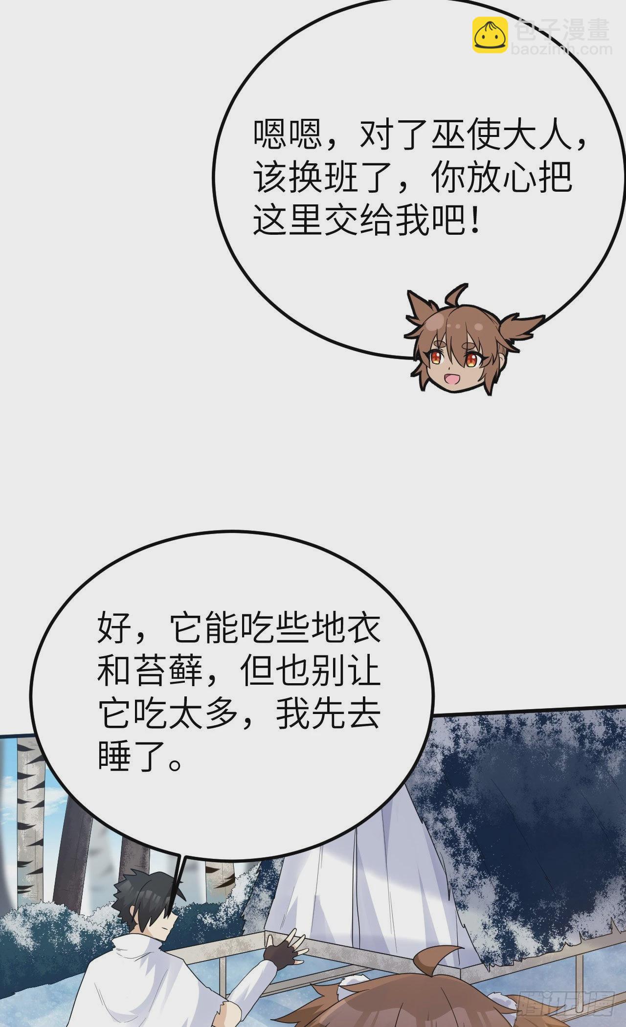 231 秋风萧瑟6
