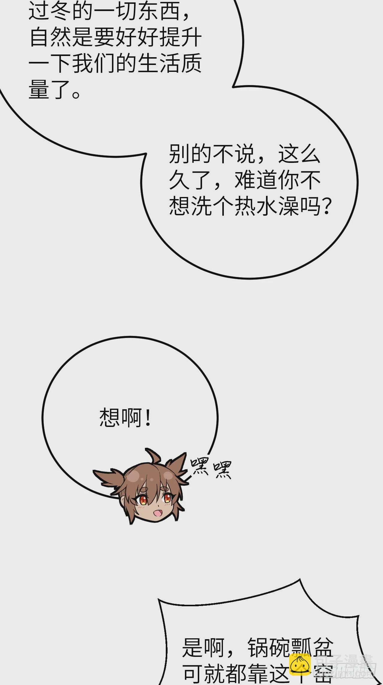 231 秋风萧瑟63