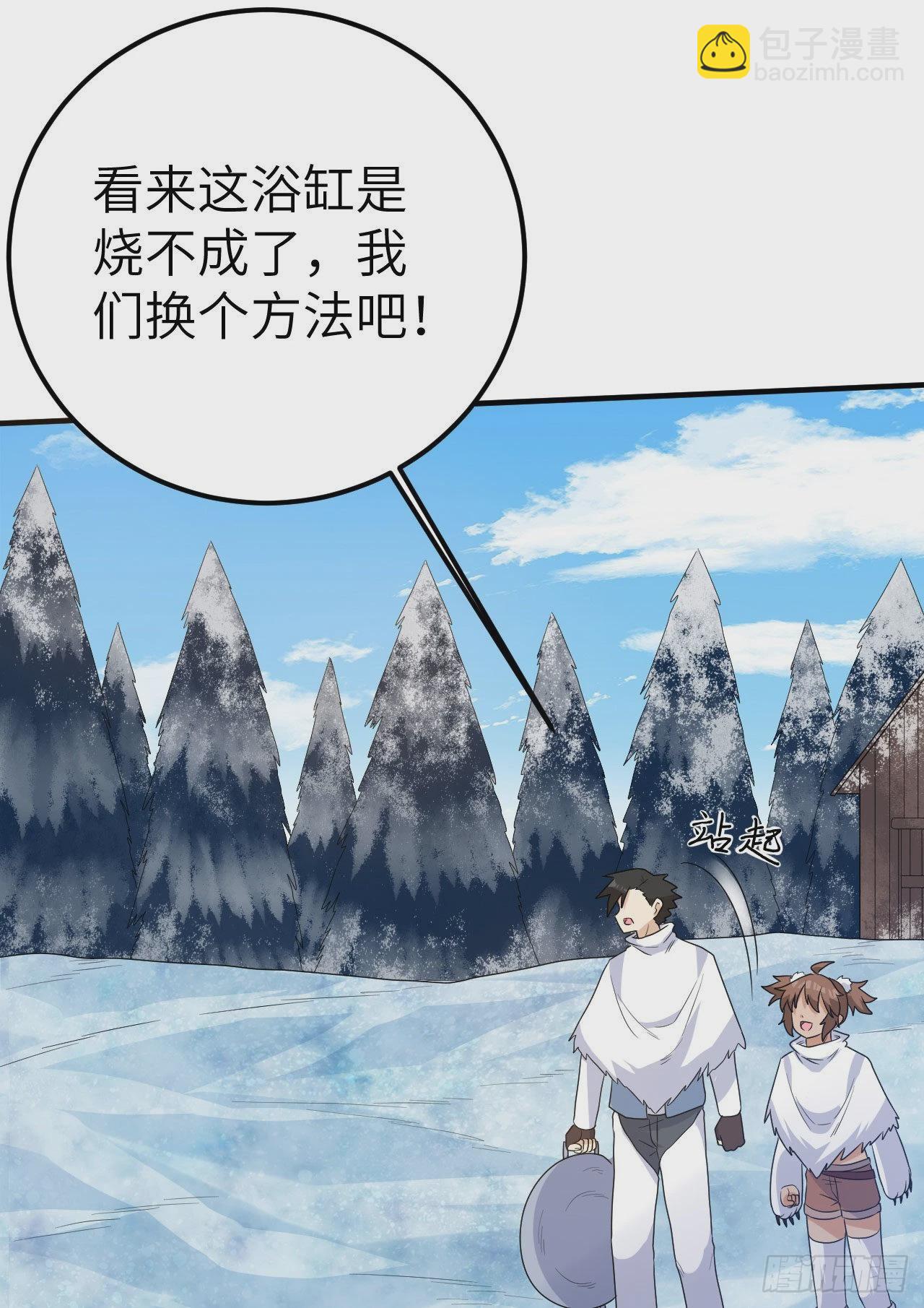 231 秋风萧瑟67