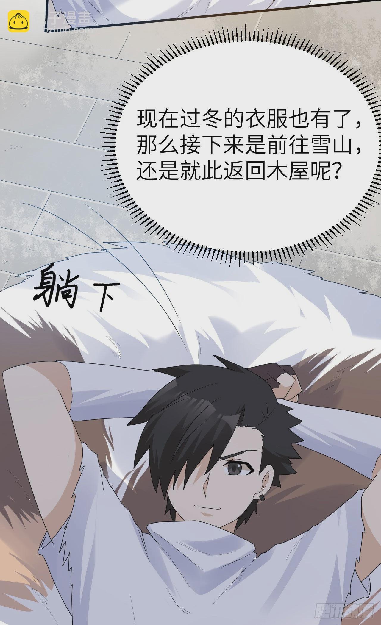 231 秋风萧瑟8